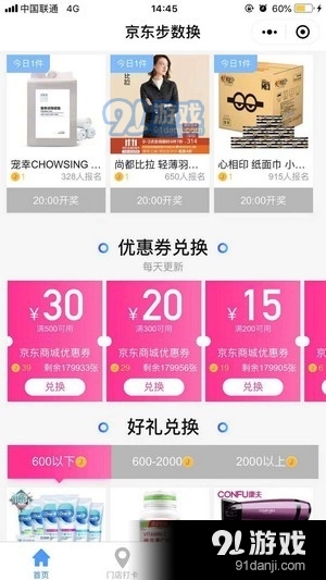 同城聚合平台如何接单赚钱推什么服务最盈利