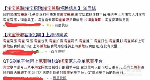 哪些兼职工作能高效赚钱1717告诉你答案