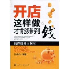 出版书籍真的能盈利吗探究赚钱背后的原因