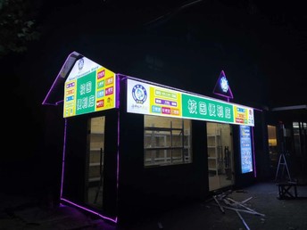 冬季商场热销品有哪些哪些商品能让店铺盈利