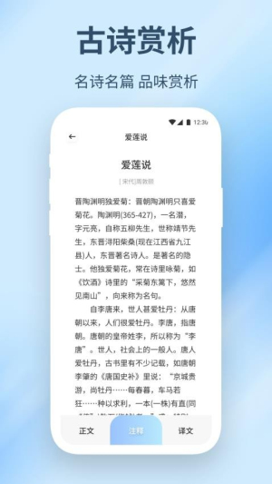 如何用原创诗歌盈利推荐哪些诗歌APP