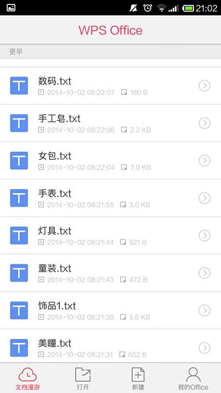 如何用服装图片赚钱哪些软件助力服装图分享