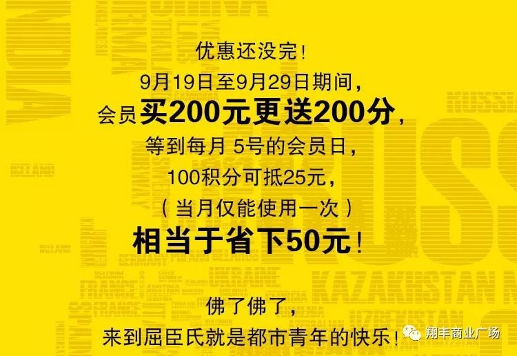 分秒必争赚钱的秘诀吗深入解读其含义