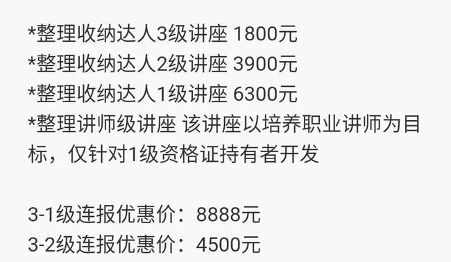 分解师真的能赚钱吗收入揭秘