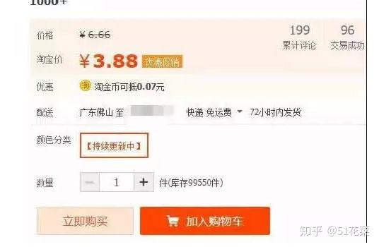 粉丝群变现有哪些妙用如何赚钱用到极致