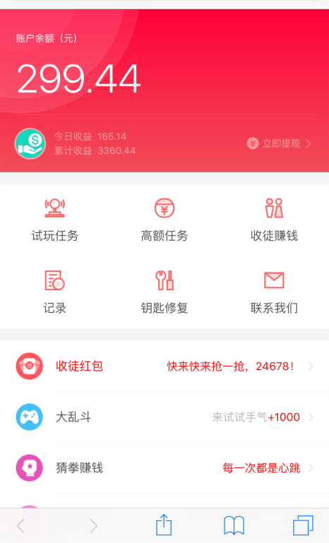 掌握AE技能能做哪些兼职赚钱