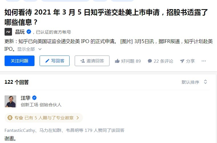 冰激凌生意真的盈利吗知乎上的高赞回答解析