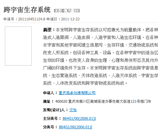 从事黑发产品销售真的能盈利吗网络销售是否合法