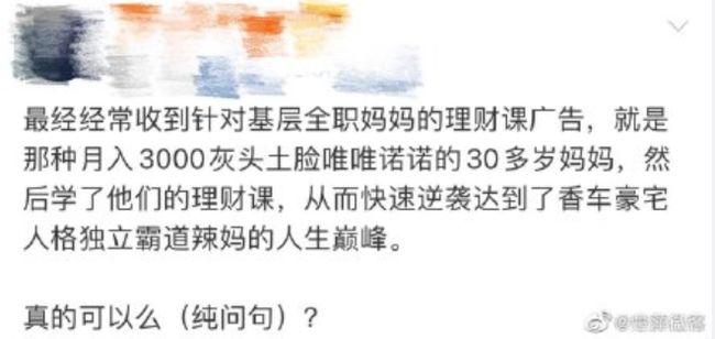冬天卖被子真的能赚大钱吗广告词如何吸引人