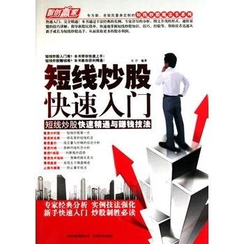 哪些方法能让毕业生迅速赚钱