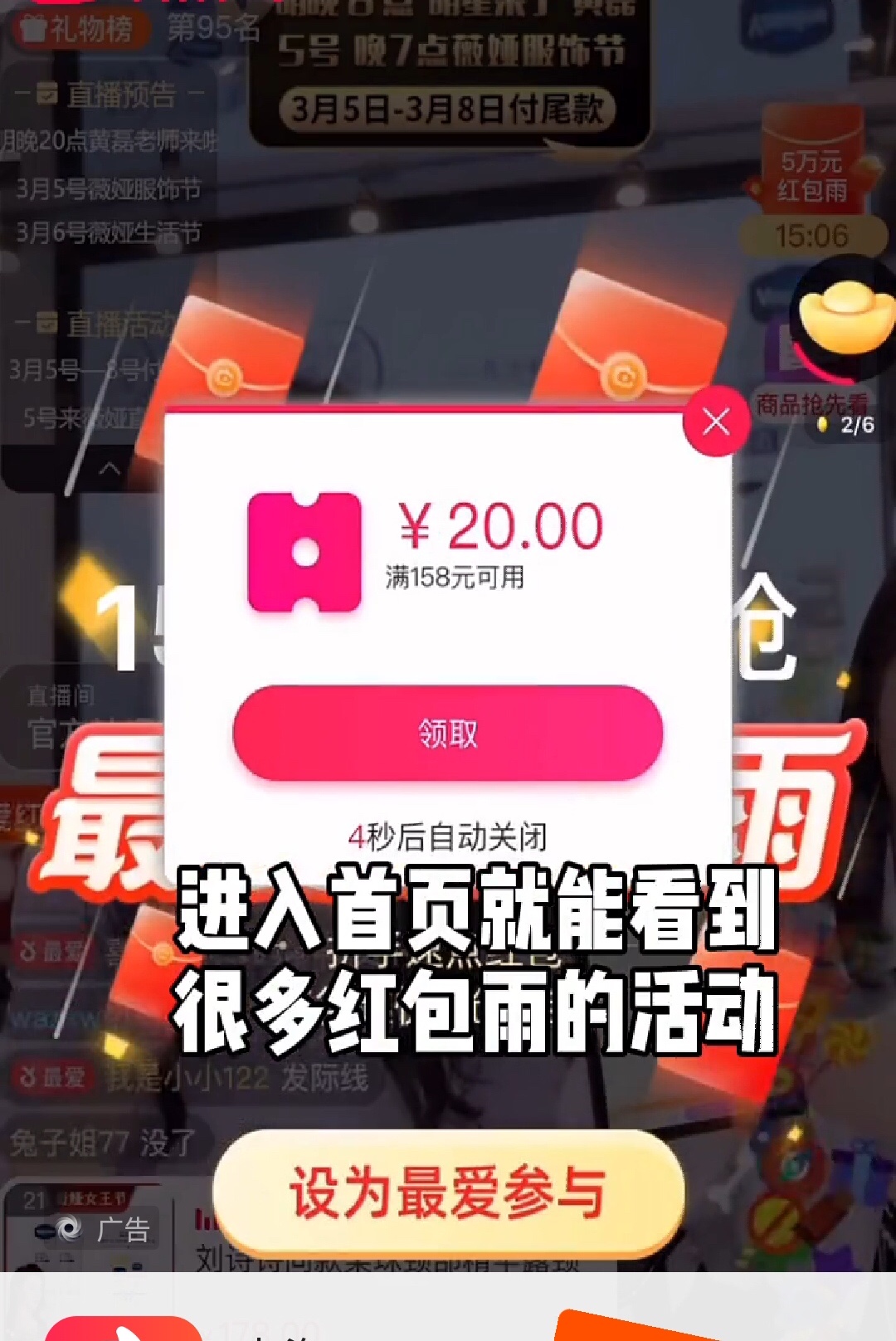 哪些视频网站能赚钱这是唯一盈利的选择吗