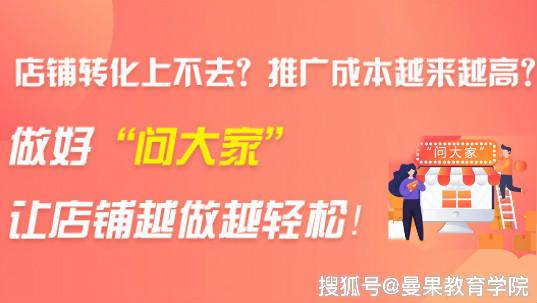 在商城做推广赚钱可靠吗如何做好商店推广