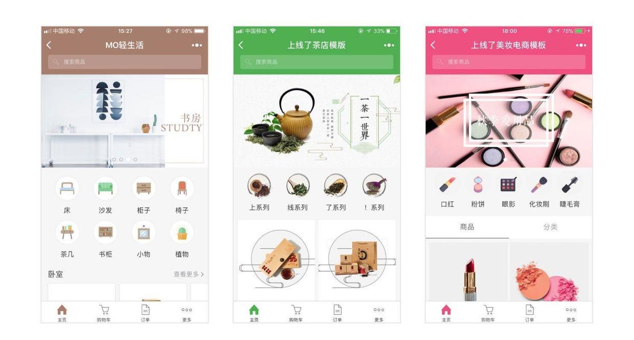 如何用文字小视频工具制作小程序赚钱