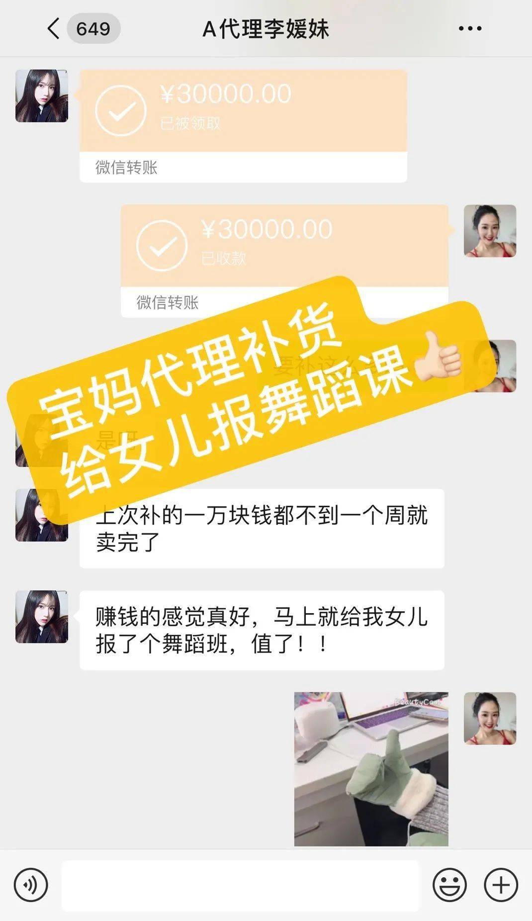 同城聊天女性如何实现赚钱梦想