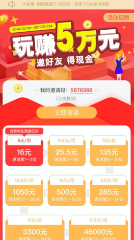 如何用初三知识赚钱推荐免费学习软件助你一臂之力