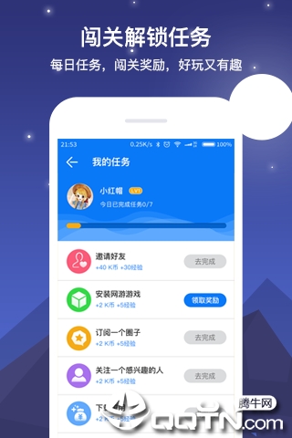 哪些平台能下载赚钱小游戏如何玩小游戏赚得更多