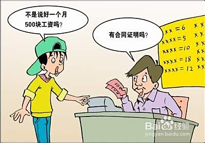 大学生在校期间如何赚钱揭秘几种可行方法
