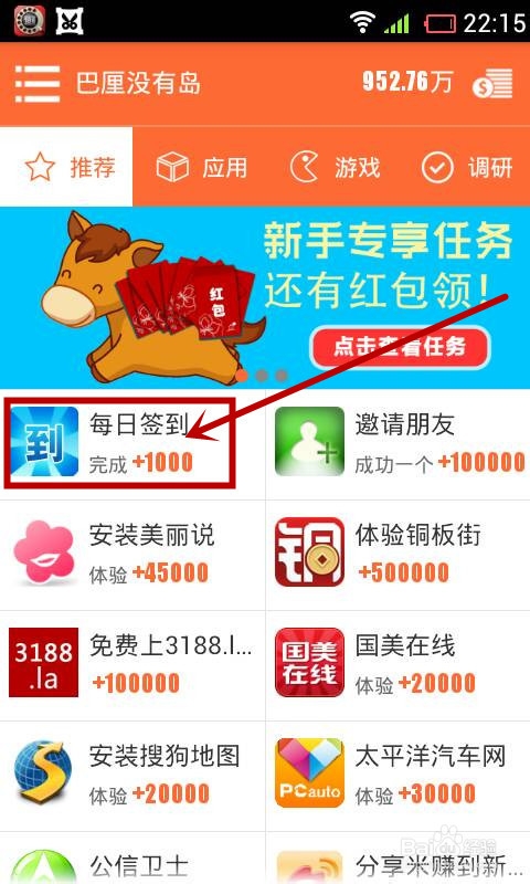 米棍与米棒哪个更赚钱