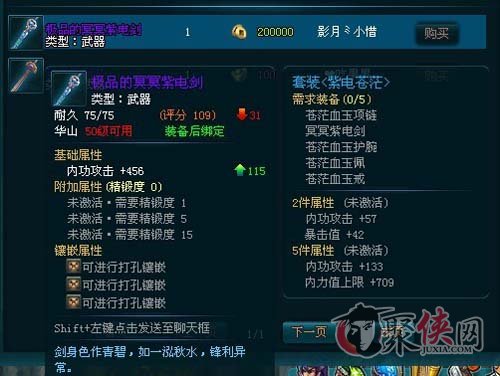 刀剑英雄快速赚钱法哪些途径最有效