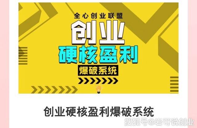农民自媒体赚钱之路在何方在家创业项目怎么选