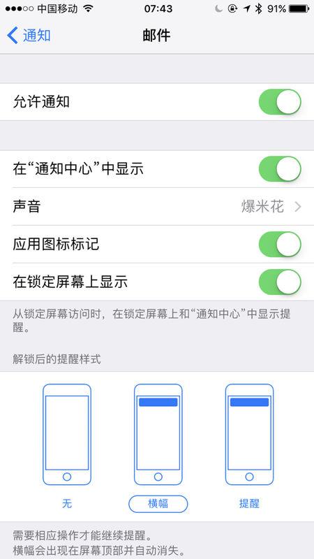 真的能通过写邮件赚钱这款APP让你邮箱变钱箱