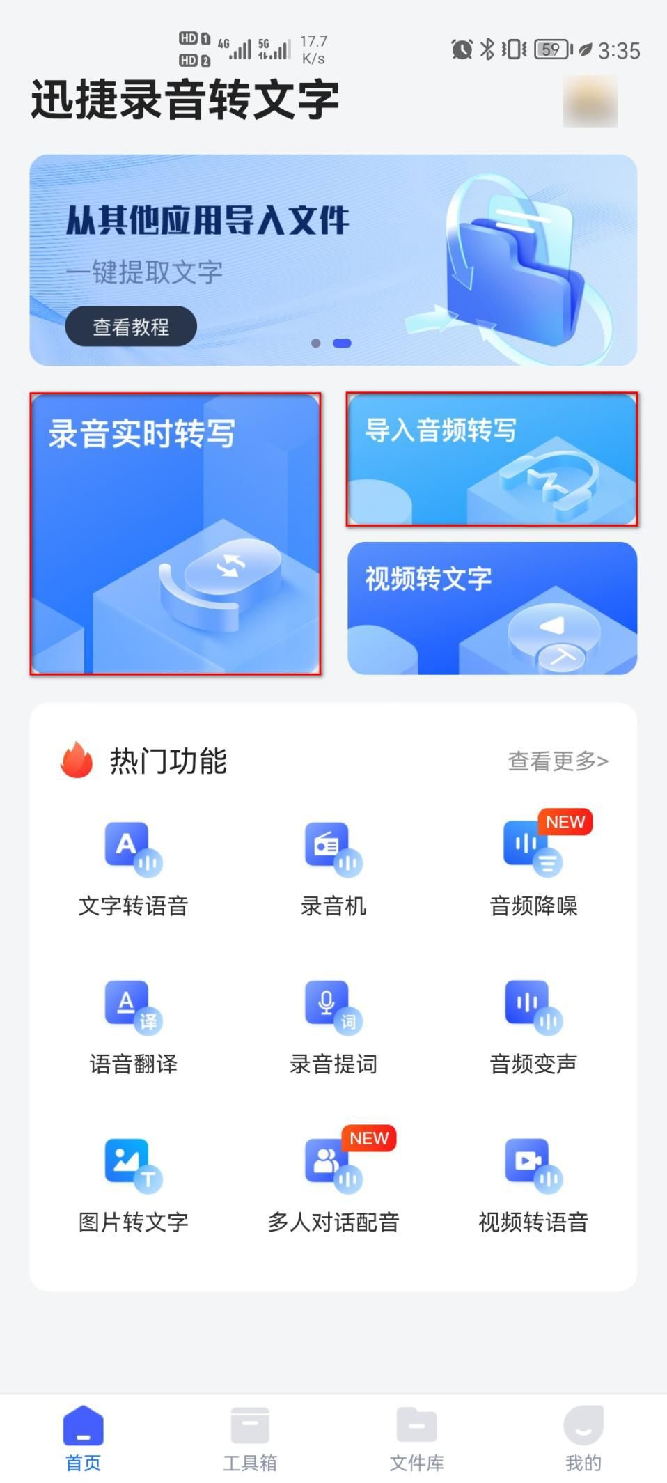 如何用手机制作卡通赚钱哪些软件值得一试