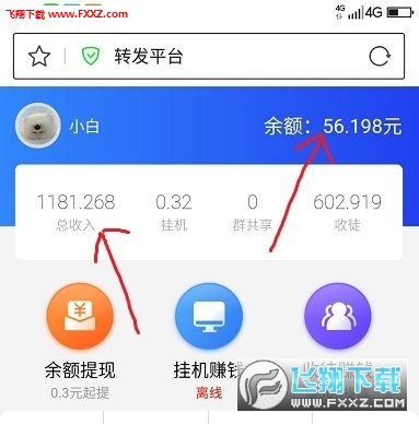 哪里有全自动手游挂机赚钱软件真的能轻松赚钱吗
