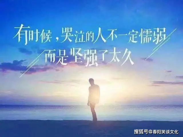 如何用图片激励朋友赚钱哪些励志句子能点燃他们的斗志