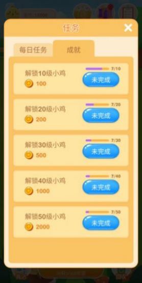 哪些养鸡赚钱小游戏值得一试软件下载推荐来了