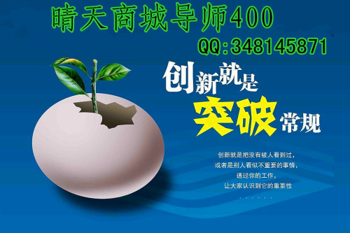 分销加盟真的能赚钱吗