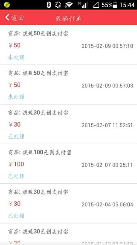 真的能通过发广告赚钱吗这是否可靠