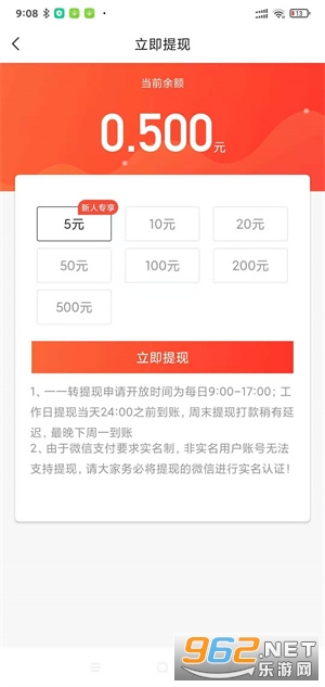 哪些软件能下载刷文章赚钱靠谱的阅读文章网站推荐