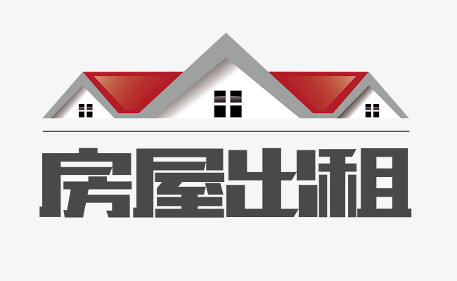 出租房屋真的能盈利吗房子出租的赚钱之道