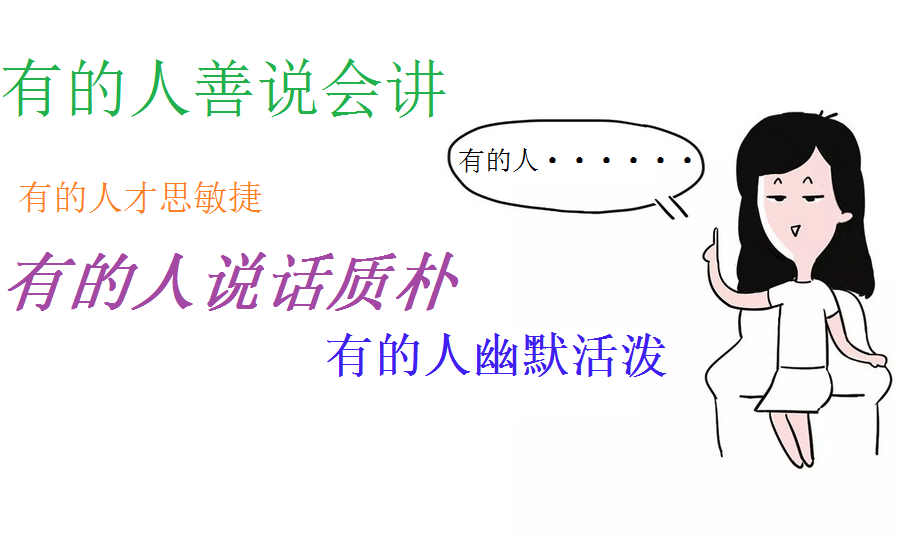 如何幽默地表达努力赚钱的决心