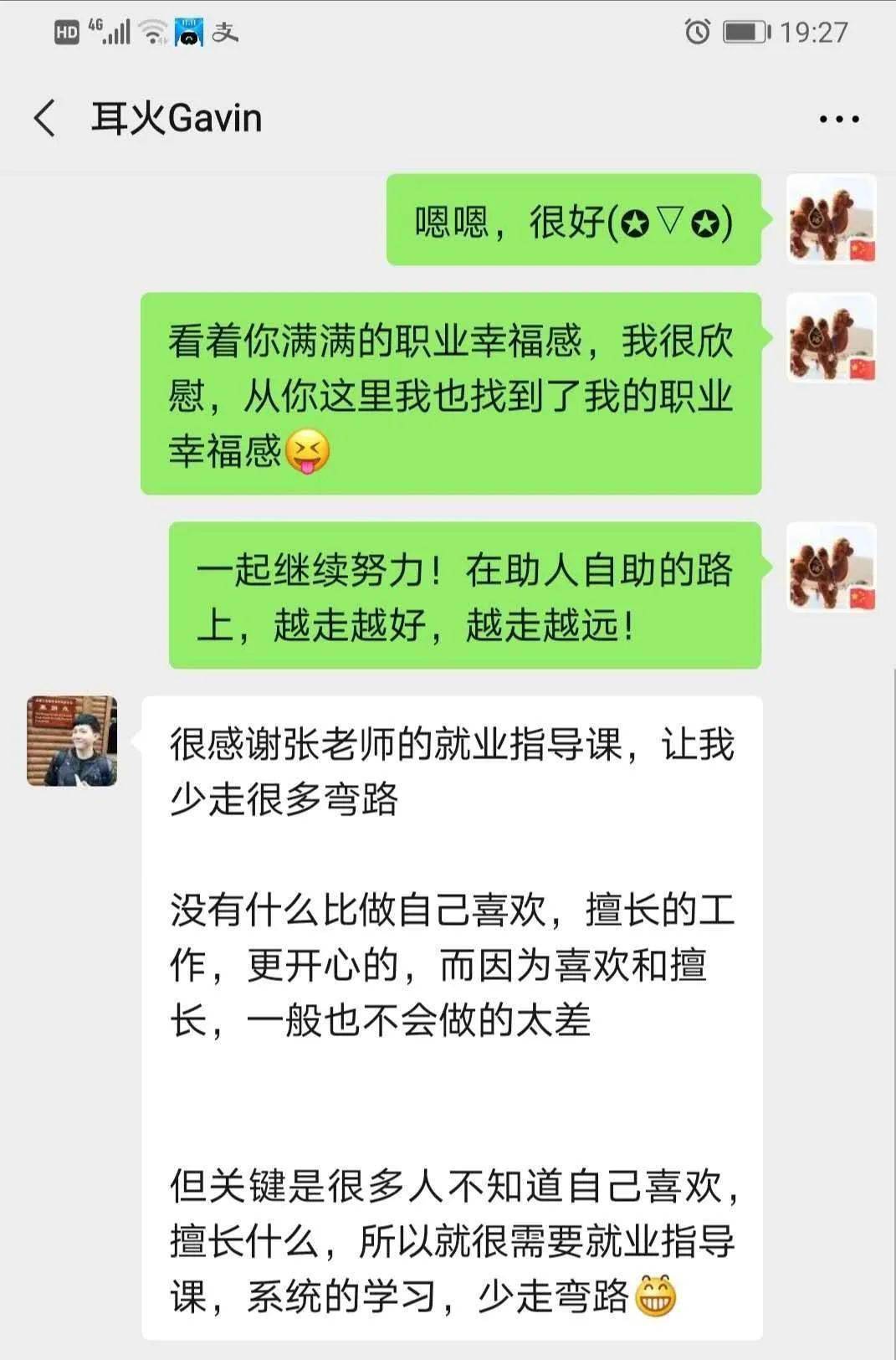 南京女性送外卖赚钱现状如何这份工作值得一试吗