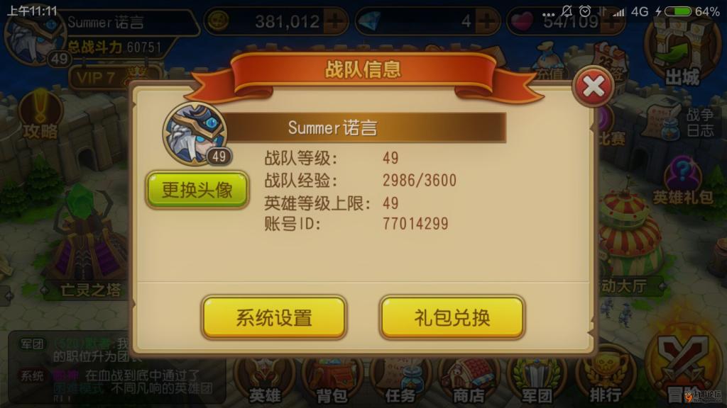 刀塔2如何盈利新手玩家入门指南有哪些