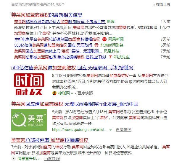 今年如何无成本加盟赚钱去年不花钱的成功经验分享