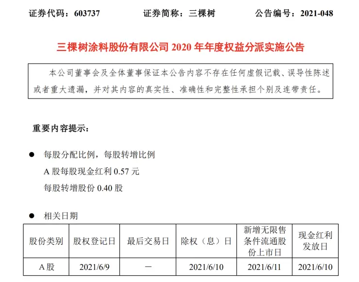 农行红利日结A如何盈利解约流程与地点详解
