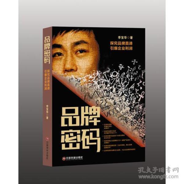 在吉彩网真的能赚钱吗探索盈利之道