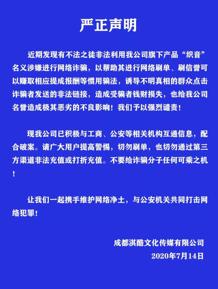 凹音平台真的能赚钱吗合法性与可靠性探讨