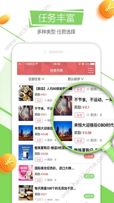 哪些软件可通过关注视频赚钱关注度如何转化为收益