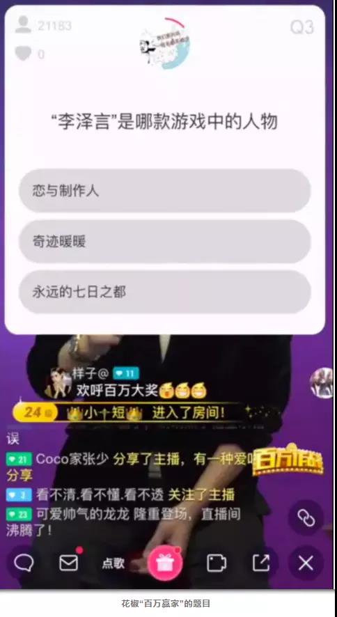 决明能通过直播赚钱吗它真的可以食用吗