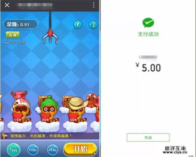 如何用抓娃娃软件赚钱良心推荐真的靠谱吗