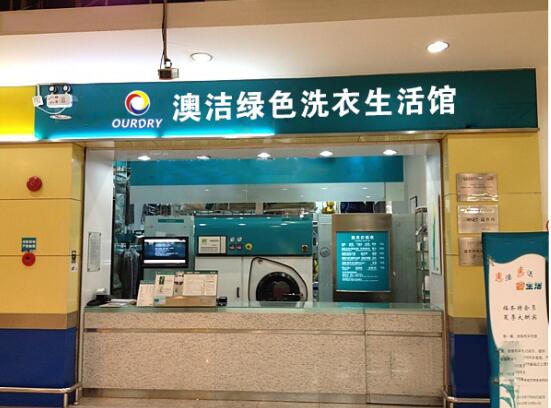 在合肥投资干洗店盈利如何生意转让值吗