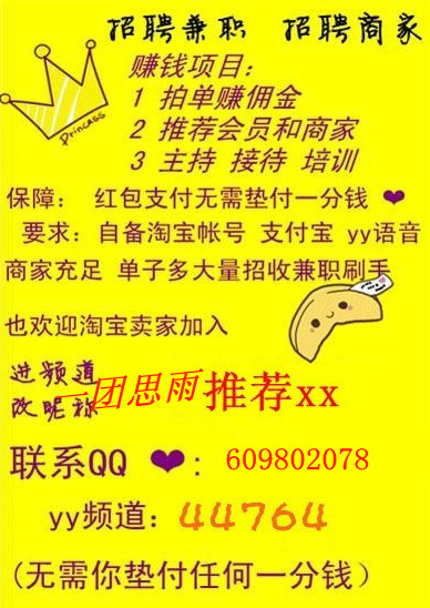陪聊也能赚钱揭秘兼职陪聊的魅力何在
