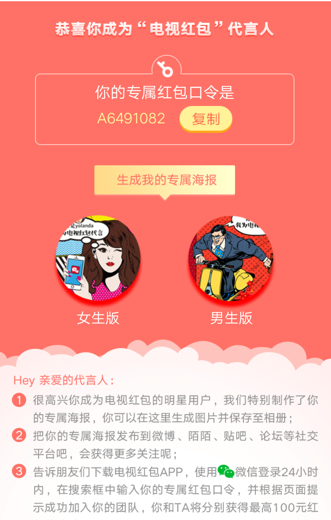 大学生刚毕业如何业余时间赚钱攻略分享