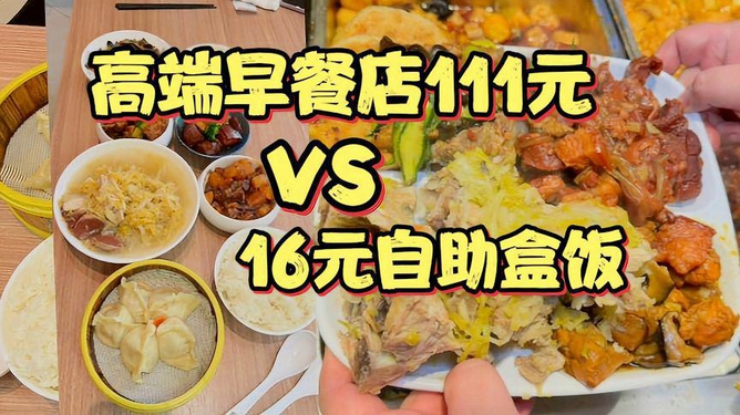 哪家早餐品牌加盟赚钱快哪些早餐店最火爆