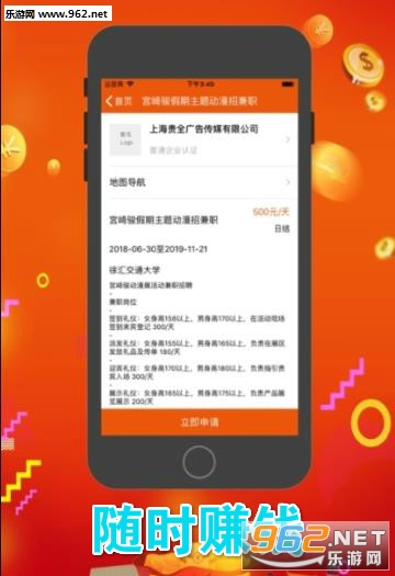 哪些平台能免费完成任务赚零花钱靠谱赚钱APP大集合