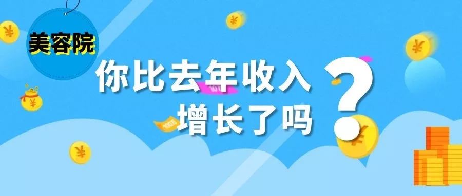 在吉林开美容院盈利前景如何能否赚钱