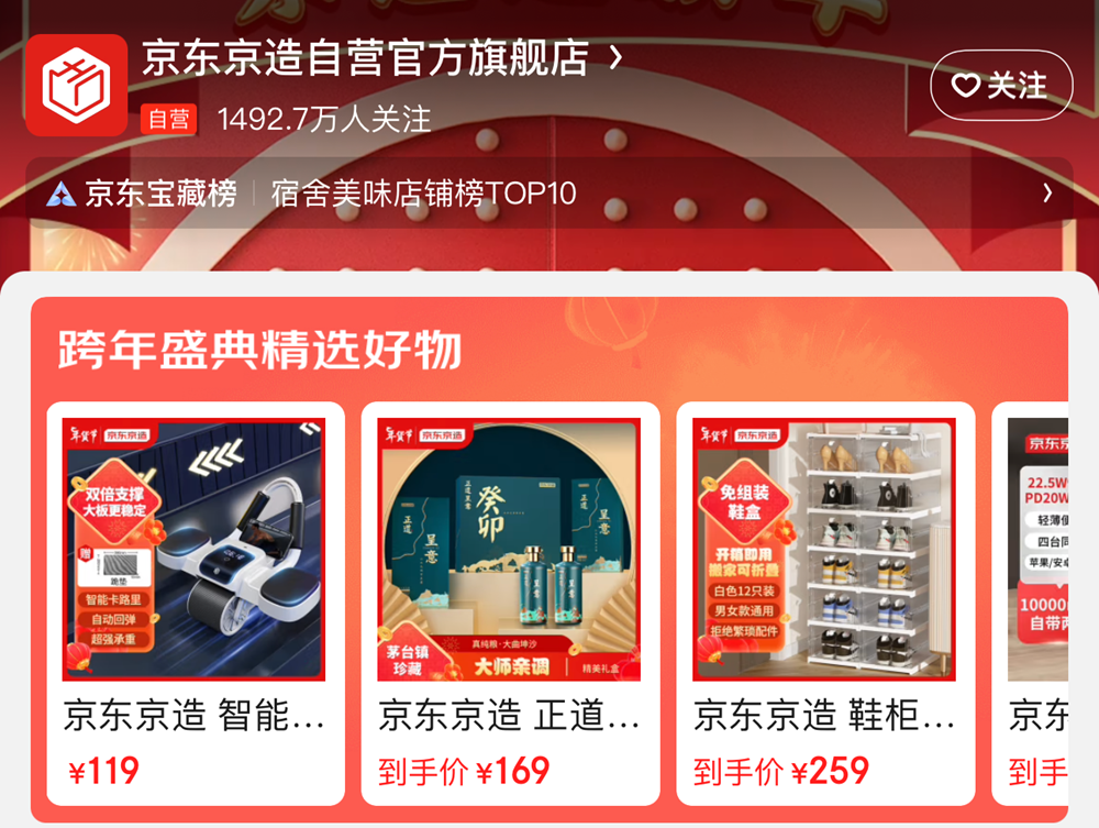 加盟代工厂免费吗如何实现赚钱与加盟